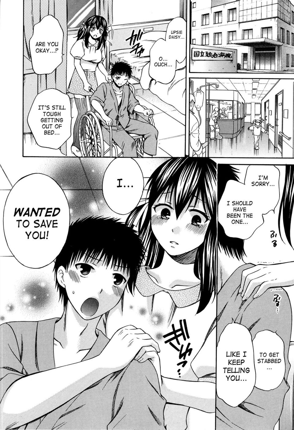 Hentai Manga Comic-August, She Lies-Read-209
